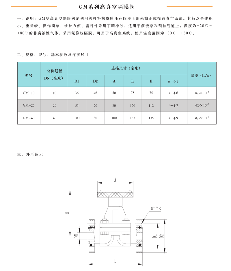 微信截圖_20201118114515.png